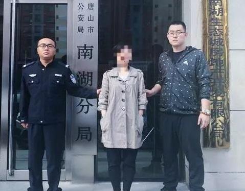 唐山历史变迁与现代发展研究探索